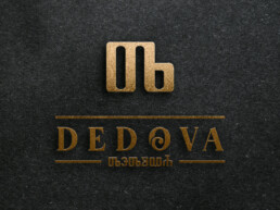 dedova-rakija-logo-dizajn-logotip-2sd-design-sabac